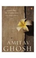 Dancing In Cambodia And Other Essays: From bestselling author and winner of the 2018 Jnanpith Award