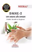 NEERAJ DNHE-2 Public Health and Hygiene- Hindi Medium - IGNOU - Chapter Wise Help Book / including Sample Papers & Important Exam Notesâ€“ Published by Neeraj Publications