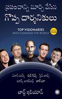 Top Visionaries Who Changed the World