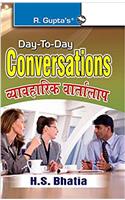Day to Day Conversation (Hindi/English)