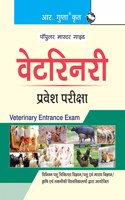 Veterinary Entrance Exam Guide