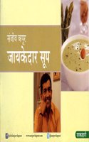 Zaykedaar Soups