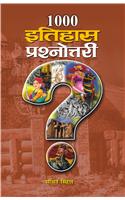 1000 Itihas Prashnottari