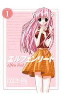 Elfen Lied Omnibus Volume 1