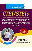 CTET/STETs: Practice Test Papers & Previous Papers (Solved) - Paper I (for Class IV Teachers)