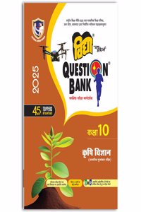 UP Board Class 10 Question Bank 2025 for Krishi Vigyan by National Award Winner Vidya Prakashan Mandir - Hindi Medium (Paperback, Vidya Editorial Board)