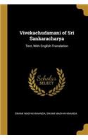 Vivekachudamani of Sri Sankaracharya