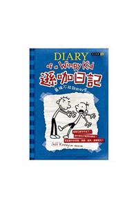 Diary of a Wimpy Kid