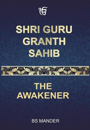 Shri Guru Granth Sahib