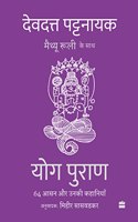 Yog Puran