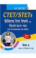 CTET/STETs: Practice Test Papers & Previous Papers (Solved): Paper-I (for Class I-V Teachers) (Hindi)
