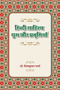 Hindi Sahitya Yug Aur Pravritiyan