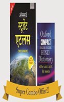 Combo Pack - Oxford Student Atlas for India for UPSC exam and Compact English Dictionary