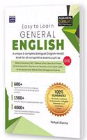 Complete General English Book For All Government & Competitive Exams (Objective Questions Focused) 2021