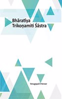 Bharatiya Trikonamiti Sastra