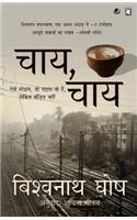 Chai, Chai: Travels In Places Where You Stop But Never Get Off