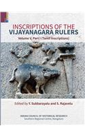 Inscriptions of the Vijayanagara Rulers: Volume V, Part 1 (Tamil Inscriptions)