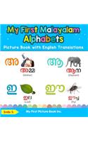 My First Malayalam Alphabets Picture Book with English Translations