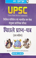 Upsc