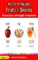 My First Punjabi Fruits & Snacks Picture Book with English Translations