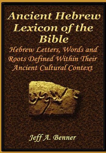 Ancient Hebrew Lexicon of the Bible