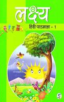 Lakshy Hindi Pathmala Class - 1