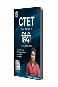 Ctet Paper-1 & Paper-2 | Hindi | Ncert & Ignou Based
