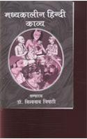 Madhyakaleen Hindi Kavya