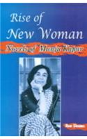 Rise of New Women Novels of Manju Kapur