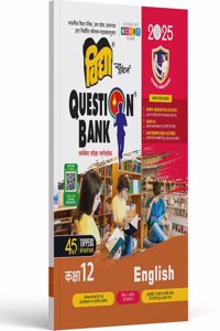 UP Board Class 12 Question Bank 2025 for English by National Award Winner Vidya Prakashan Mandir - English Medium (Paperback, Vidya Editorial Board)