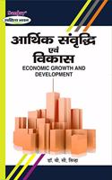 Economic Growth and Development