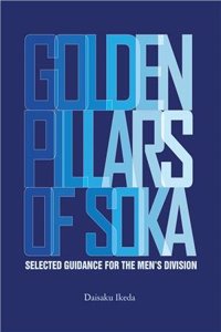 GOLDEN PILLARS OF SOKA