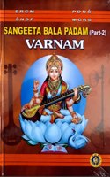 Sangeeta Bala Padam - Varnam Part - 2 (Hardcover)