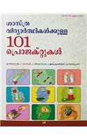 101+10 Projects for Science Students (Malayalam)