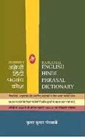 Rajkamal English Hindi Phrasal Dictionary