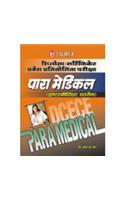 Bihar Para Medical Pathyakaram (Intermediate Stariya) Pravesh Pariksha
