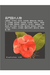 Zh Ng Men Guono Ren Wu