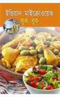 Indian Microwave Cook Book