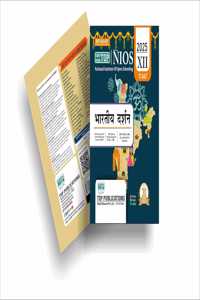 TOP NIOS Class 12 Bhartiye Darshan 347 Hindi Medium Guide (Including Objective Type MCQs) | Updated with Latest Syllabus and Exam Pattern as per NIOS Latest Notification