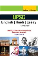 HINDI/ENGLISH/ESSAY IAS MAINS CATEGORISED PAPERS