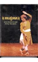 Rasa Gu~njana: Maharaja Bindadina KI Racanaem