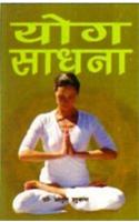 Yog Sadhna