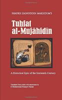 Tuhfat Al-Mujahidin