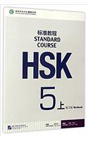 HSK Standard Course 5A - Workbook