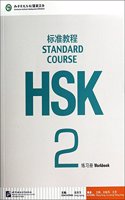 HSK Standard Course 2 - Workbook