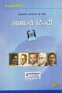 Cost Accounting B.Com 3rd Sem. Pb. Uni.