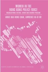 Women in the Hong Kong Police Force