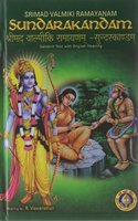 Srimad Valmiki Ramayanam Sundarakandam (Sanskrit - Engilsh Meaning)