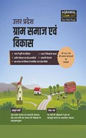 Uttar Pradesh (UP) Gram Samaj Evam Vikas Complete Guide Book For 2021 (UPSSSC)