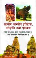 Prachin Bhartiya Itihas Sanskriti Ttha Puratatav (Hindi, Paperback)